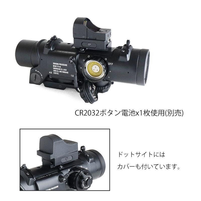 1倍/4倍切替 ELCAN SPECTOR DR スコープ＆DOCTERサイト レプリカセット