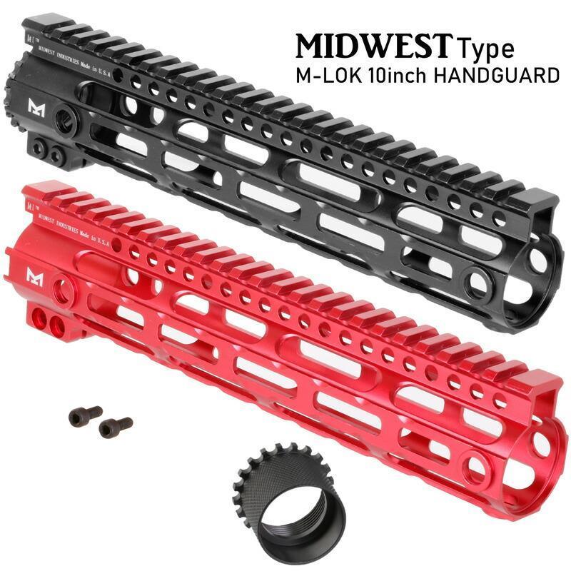 MIDWEST タイプ 超軽量 アルミ製 M-LOK ハンドガード 10inch BK / RED