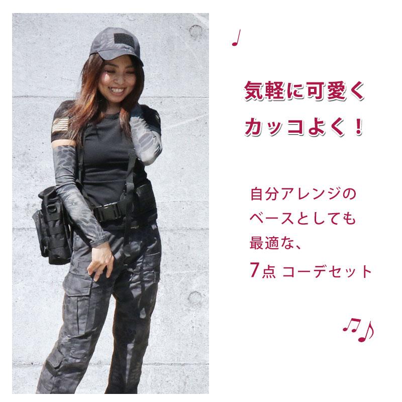 特価品 中身が見える 福袋 竹 7点セット レディース サバゲー女子 迷彩