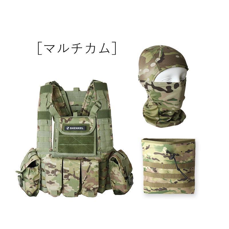 特価品 SHENKEL シェンケル ちょい本気 3点セット アサルトベスト