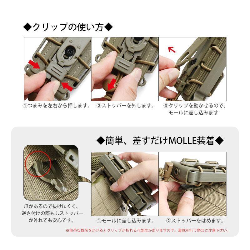 SHENKEL シェンケル ソフトシェル ハンドガン マガジンポーチ 9mm 4色