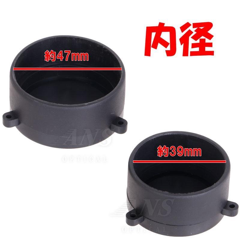 フリップアップ バトラーキャップ スコープカバー 内径47mm/39mm 2個