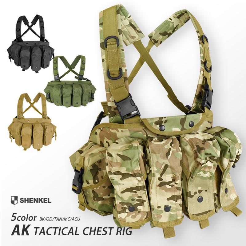 SHENKEL チェストリグ Tactical Chest Rig AK タクティカルベスト