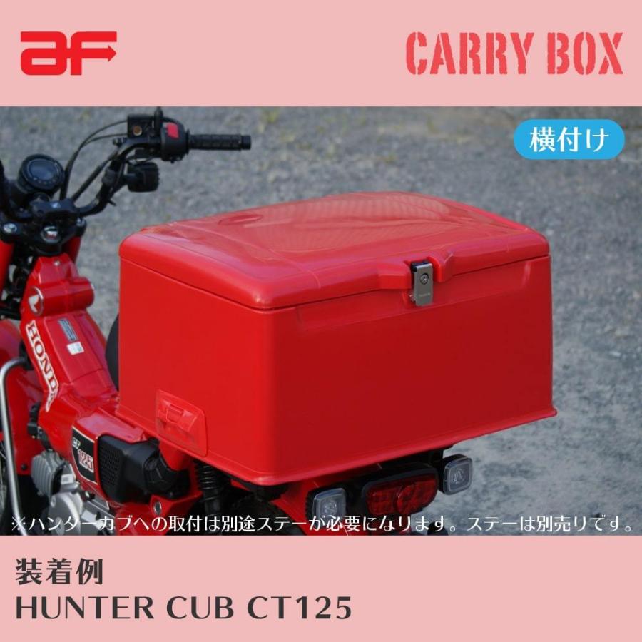 旭風防 旭精器製作所 郵政集配用大型キャリーボックス 赤 af スーパー