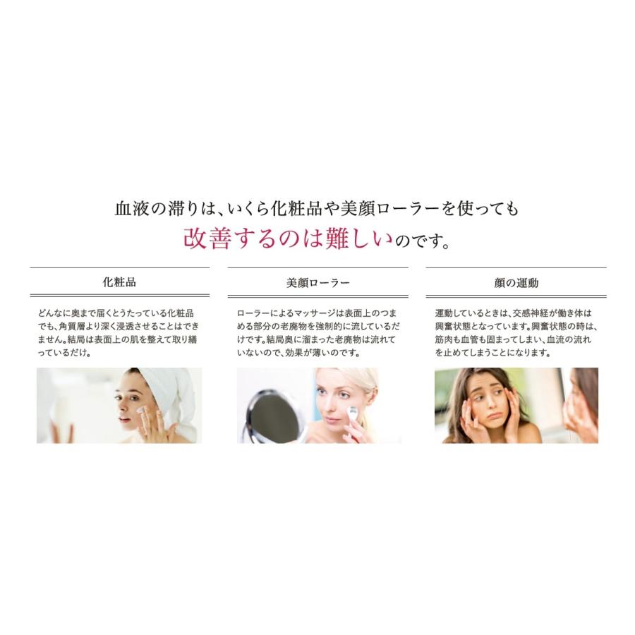 小顔スティック ピコ 【Pico】国内正規品 ゴールド 美顔器 美顔