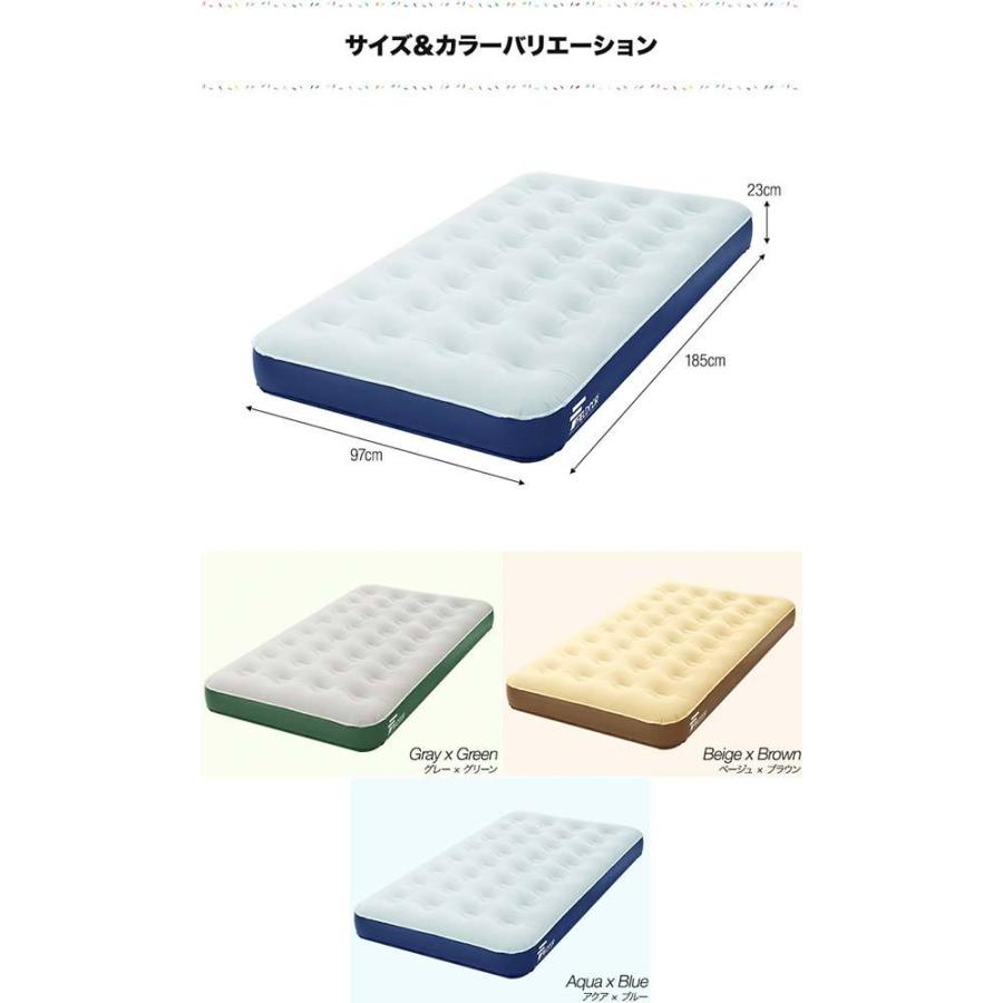 FIELDOOR（フィールドア） エアーベッド エアーマット 大型 アウトドア