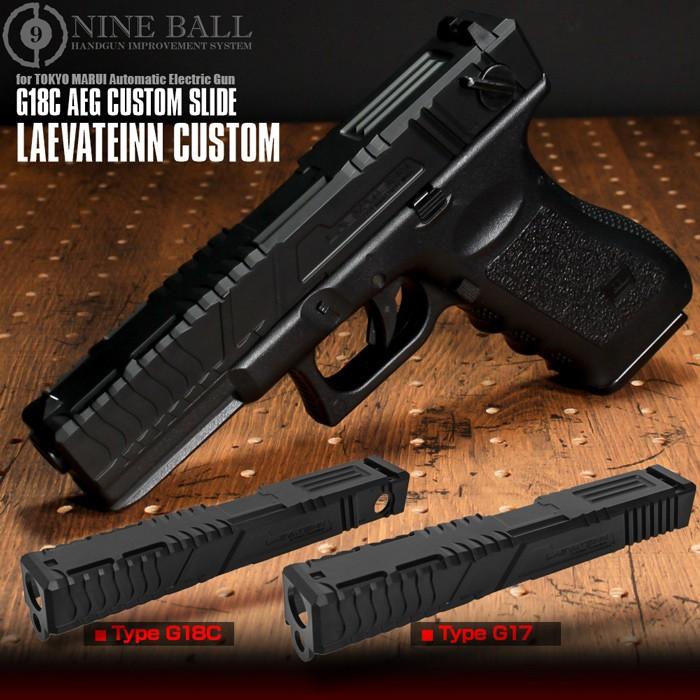 LayLax NINEBALL 東京マルイ 電動ガン ハンドガンタイプ G18C用