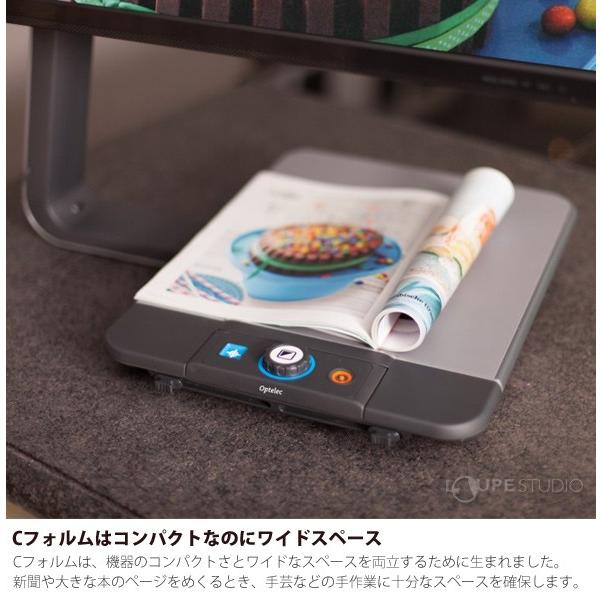 拡大読書器 視覚障害 ルーペ 老眼 据置型 クリアビューC HD22 Times