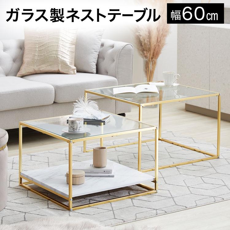 LOWYA（ロウヤ） ローテーブル テーブル ネストテーブル センター