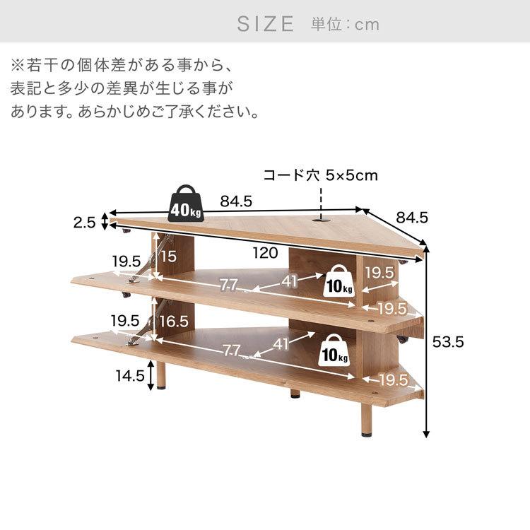 LOWYA（ロウヤ） テレビ台 コーナーテレビ台 ローボード 国産 テレビ