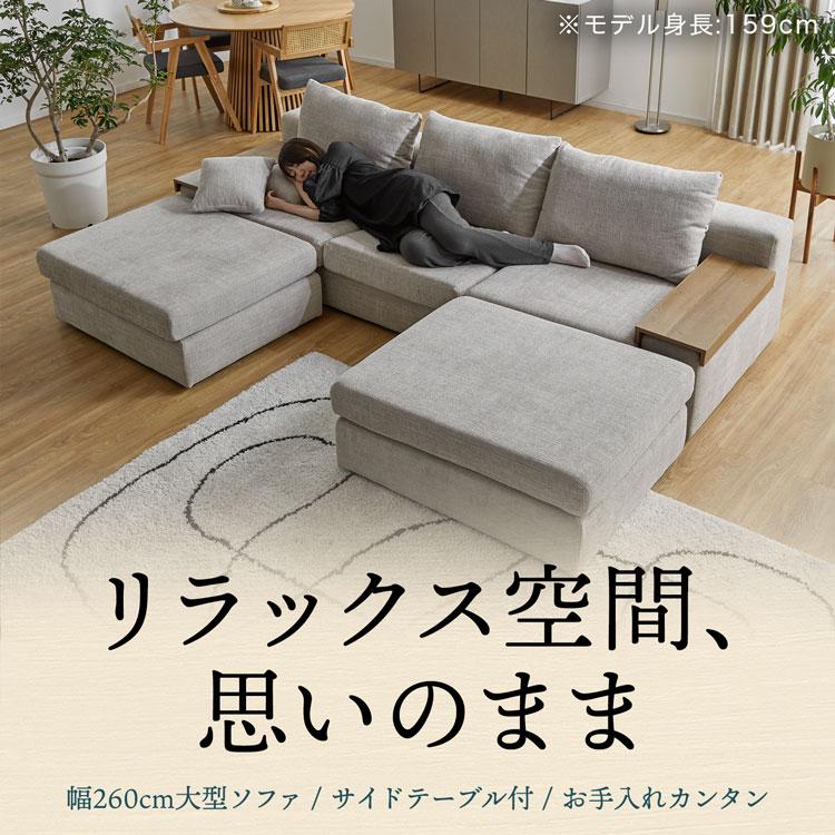 LOWYA（ロウヤ） ソファ ソファー カウチソファ 3人掛け 4人掛け 撥水