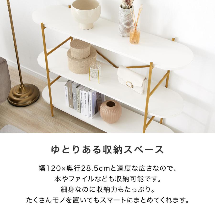 LOWYA（ロウヤ） オープンシェルフ 幅120 おしゃれ ラック