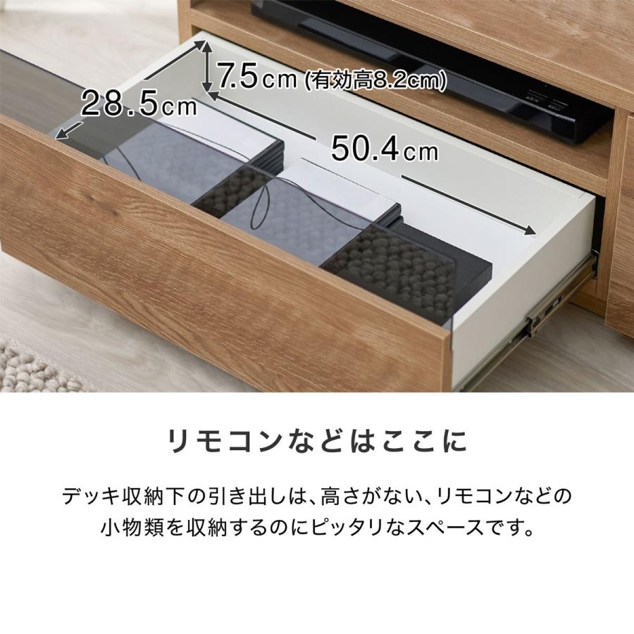 LOWYA（ロウヤ） テレビ台 ローボード 180 収納 おしゃれ 国産 TV台