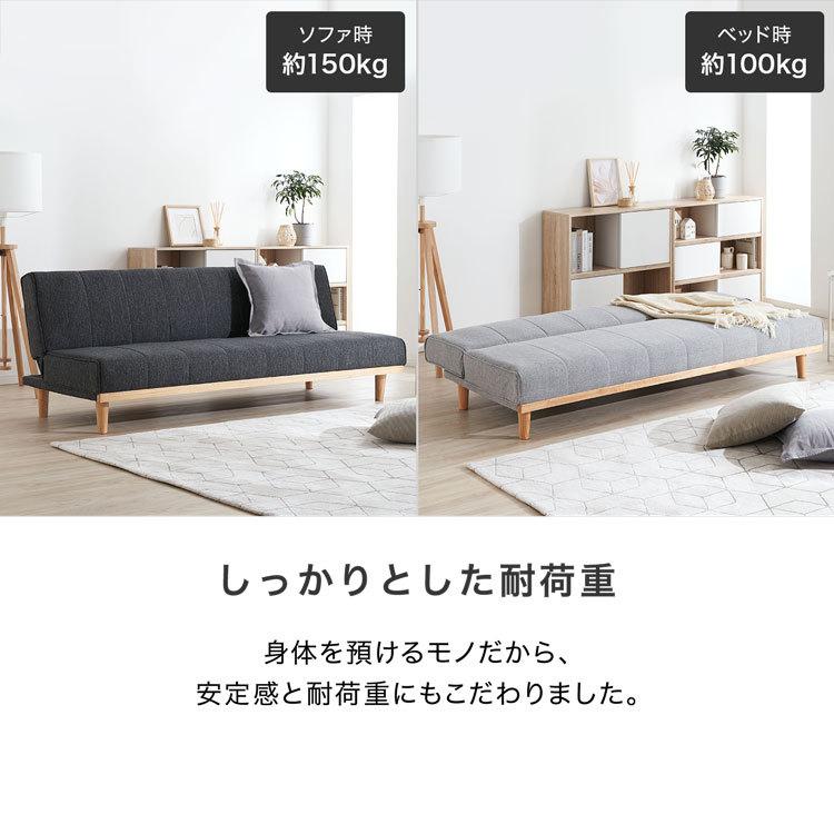 LOWYA（ロウヤ） ソファーベッド ソファ ベッド リクライニング 180cm