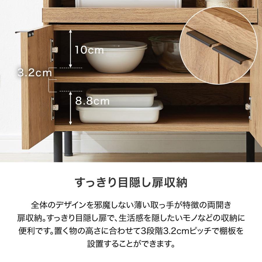 LOWYA（ロウヤ） 食器棚 ロータイプ キッチンカウンター レンジ台