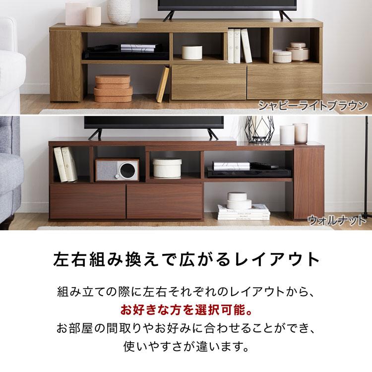 LOWYA（ロウヤ） テレビ台 ローボード おしゃれ コーナー テレビボード