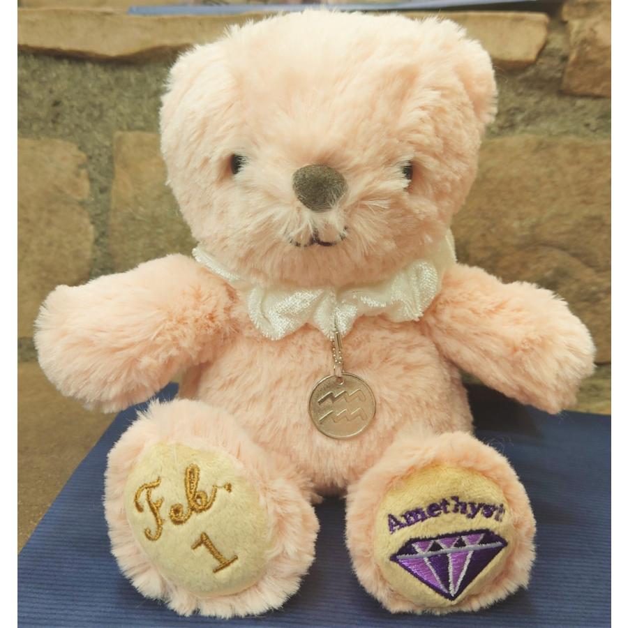 ベア ぬいぐるみ 日付入り 記念 HAPPINESS MILLION 令和MIRAI : ロック