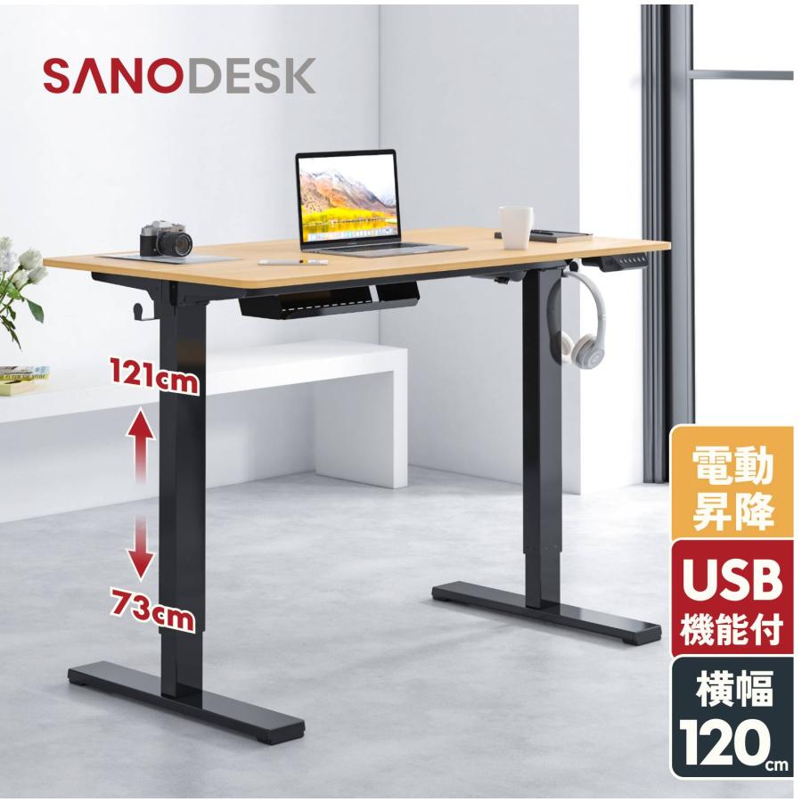 FlexiSpot デスク 昇降 Sanodesk E150 電動昇降デスク パソコンデスク