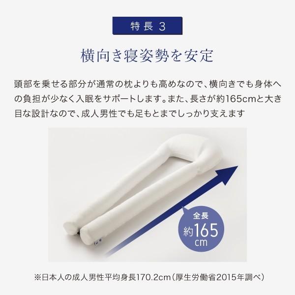 LOFTY 抱き枕 U字 ボディピローいびき 無呼吸 対策 体圧分散 横向き寝