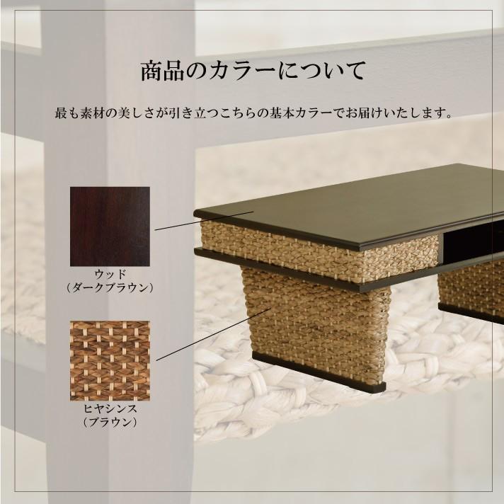 ウォーターヒヤシンス ローテーブル アジアン家具 W90cm ガラス