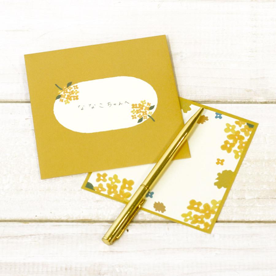 ラ・レコルト／ミニレター 花柄 便箋 封筒 手紙セット おしゃれ 大人