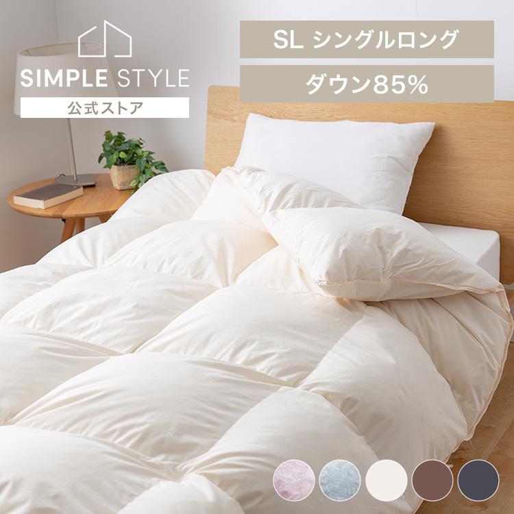 掛け布団 羽毛布団 シングル ロング 日本製 ダウンケット 布団 ふとん