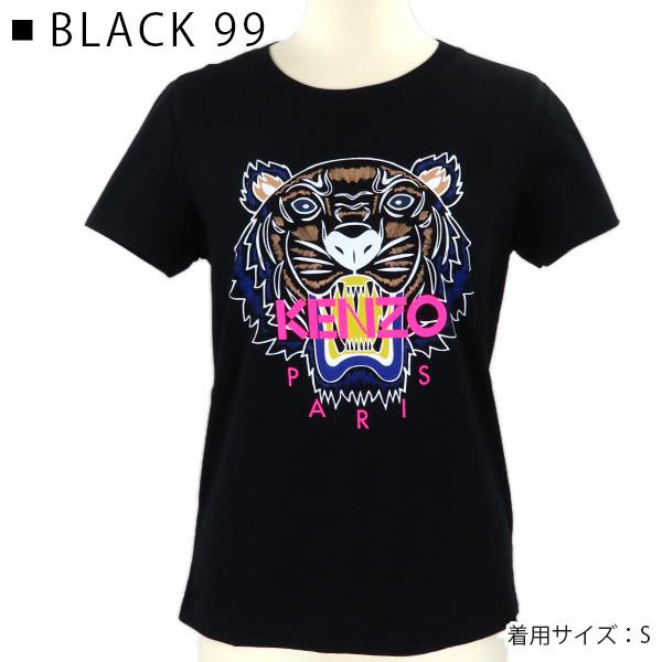 KENZO（ケンゾー） KENZO CLASSIC TIGER T-SHIRT F962TS7214YB 01 99