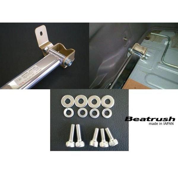 トヨタ（TOYOTA） リヤフレームエンドバー セリカ ZZT231 ビート