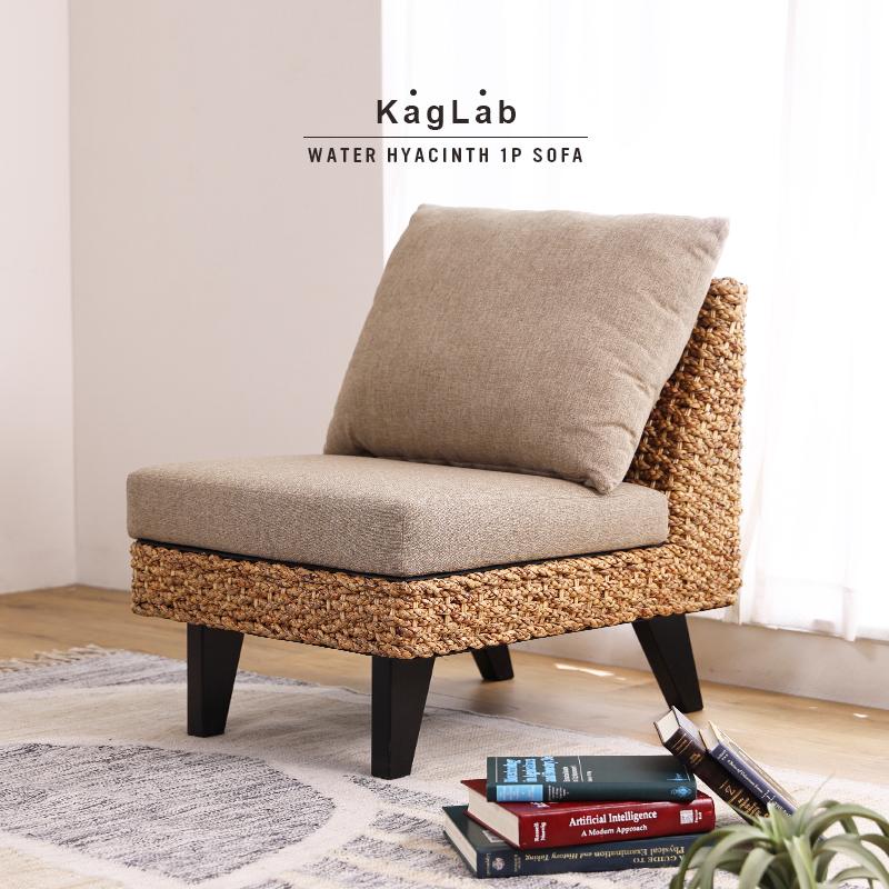 アジアン家具 ソファー 1人掛け ウォーターヒヤシンス ラタン バリ家具