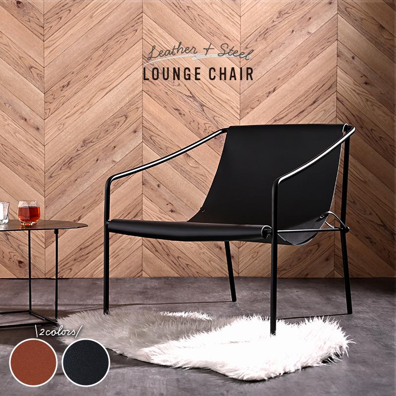 レザーラウンジチェア 本革 スチール インダストリアル EVC270 爆買