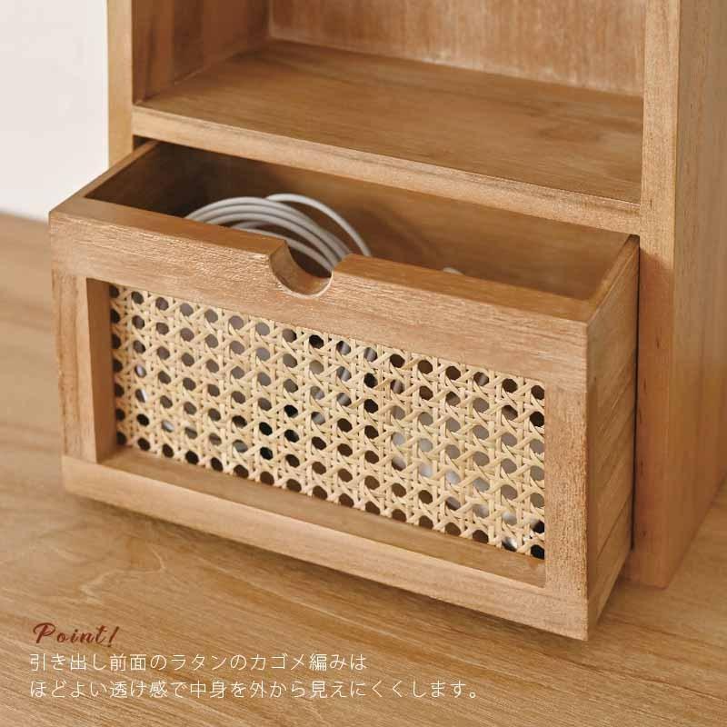 収納ケース 引き出し おしゃれ ミニチェスト 小物入れ 木製 チーク無垢