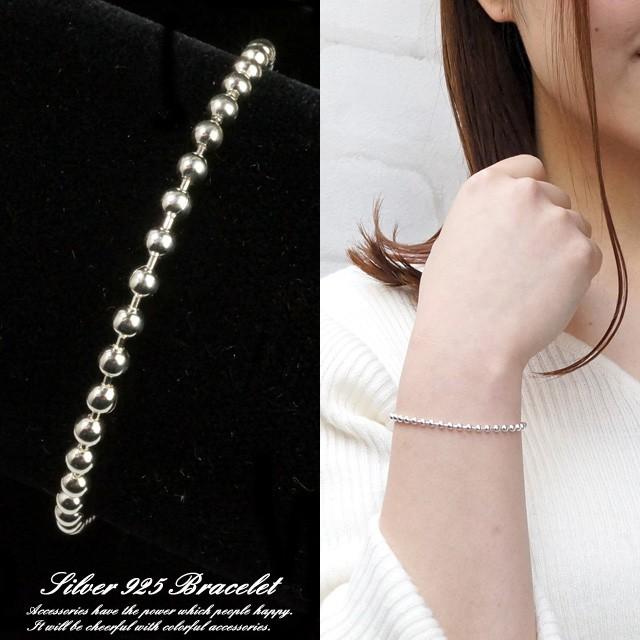 シルバー925 ボールチェーンブレスレット オーソドックス シンプル 3mm