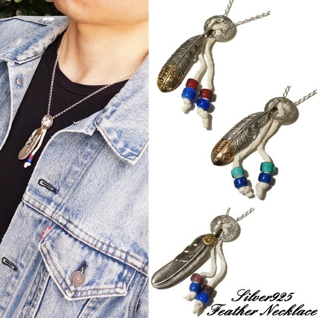 シルバー925 ネイティブアメリカンネックレス フェザー 羽 先金 ビーズ
