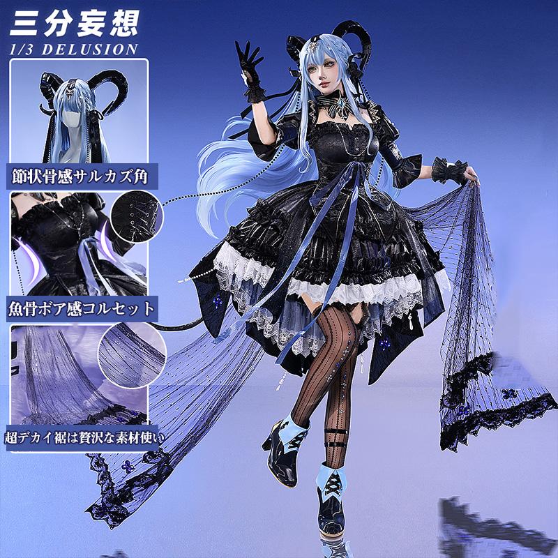 三分妄想1/3Delusion】アークナイツ BanG Dream! Ave Mujicaコラボ