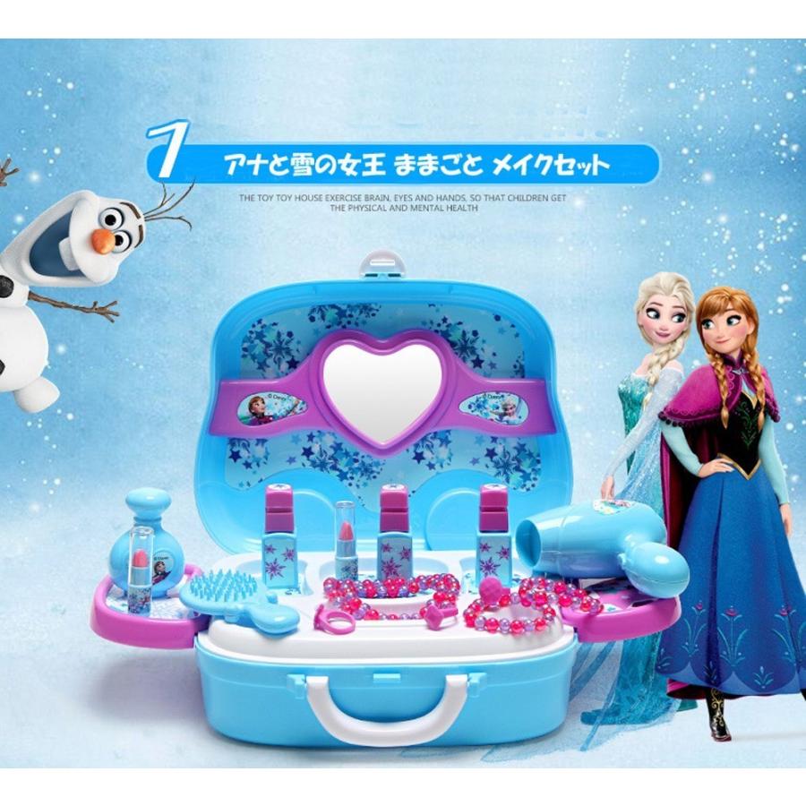 キッズ お化粧セット メイクセット おままごと なりきり ジュエル