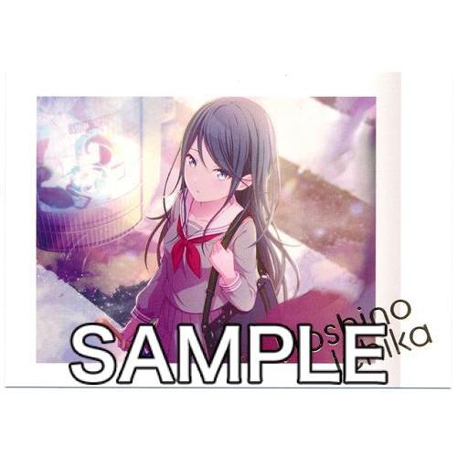 プロジェクトセカイ カラフルステージ ぱしゃこれ A-BOX 星乃一歌