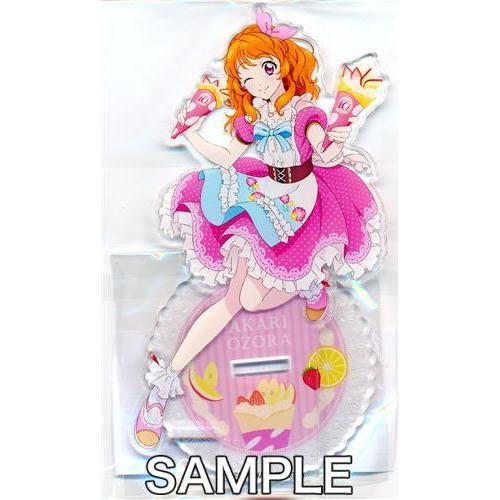 アイカツ×マリオンクレープ 描きおろしアクリルスタンド 大空あかり