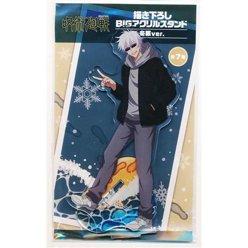 呪術廻戦×ドン・キホーテ 描き下ろしBIGアクリルスタンド 冬服ver