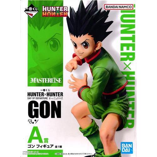 未開封一番くじ HUNTER×HUNTER DAY OF DEPARTURE A賞 ゴン=フリークス