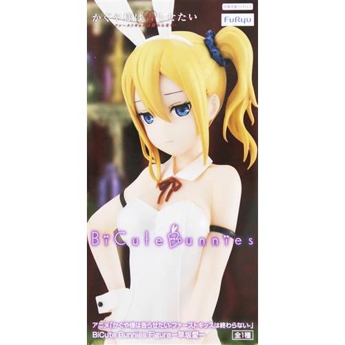 未開封かぐや様は告らせたい-ファーストキッスは終わらない- BiCute