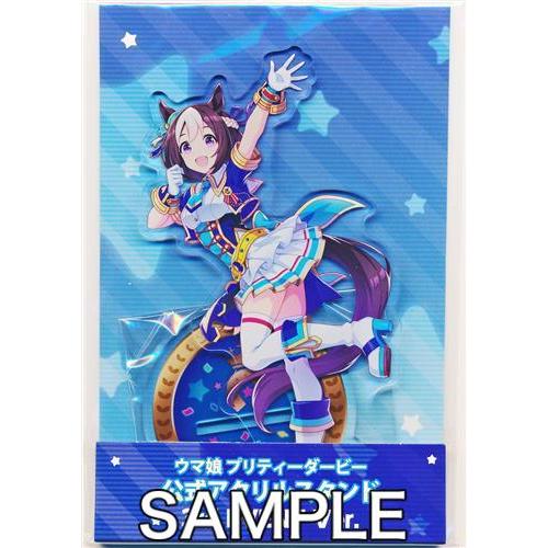ウマ娘 プリティーダービー 3rd EVENT 「WINNING DREAM STAGE」 公式