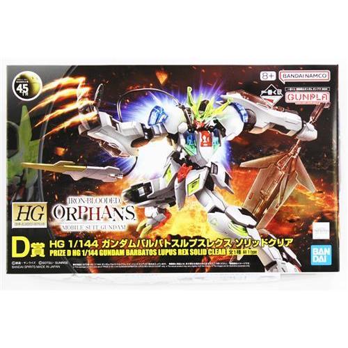 一番くじ 機動戦士ガンダム ガンプラ 2024 D賞 HG 鉄血のオルフェンズ