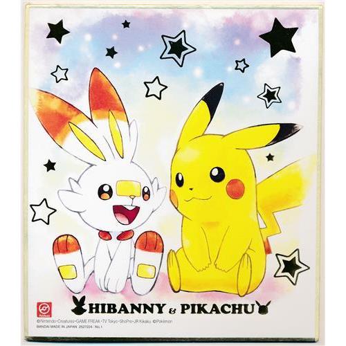 ポケットモンスター ポケモン 色紙ART 4 ピカチュウ&ヒバニー (箔押し