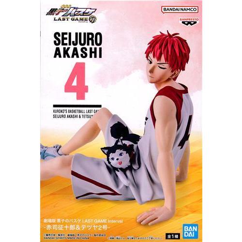 劇場版 黒子のバスケ LAST GAME Interval -赤司征十郎&テツヤ2号- 黒