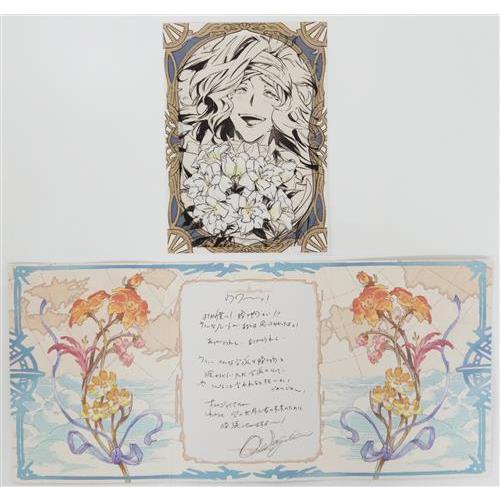 グランブルーファンタジー 2024バレンタインデー・ホワイトデーの