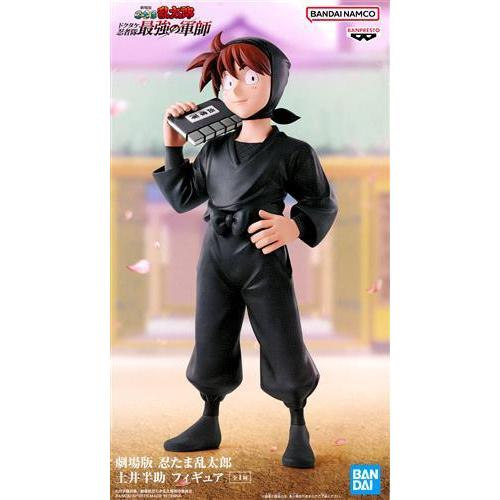 劇場版 忍たま乱太郎 ドクタケ忍者隊最強の軍師 フィギュア 土井半助