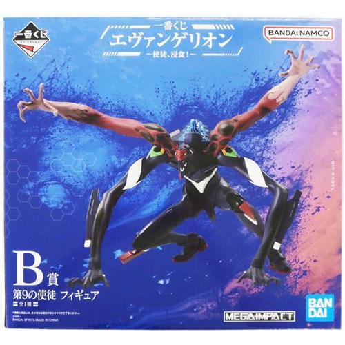 一番くじ エヴァンゲリオン ?使徒、浸食? B賞 第9の使徒 フィギュア