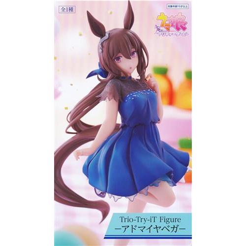 未開封ウマ娘 プリティーダービー Trio-Try-iT Figure -アドマイヤベガ