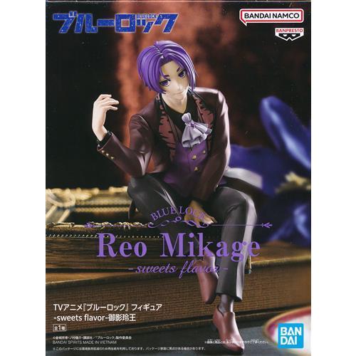 未開封TVアニメ『ブルーロック』 フィギュア-sweets flavor-御影玲王