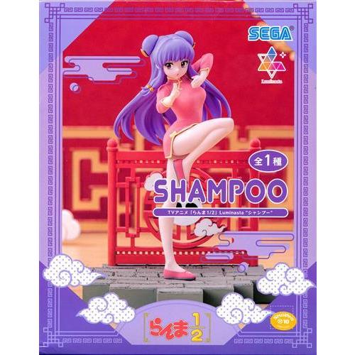 未開封らんま1/2 Luminasta 